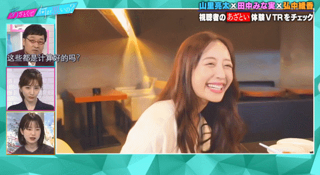  学习|豆瓣9.1，一年更新两集，众人学习，这是什么神仙综艺