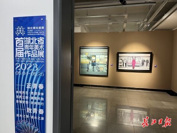 来这个美术展，看湖北青年艺术家眼中的时代风貌