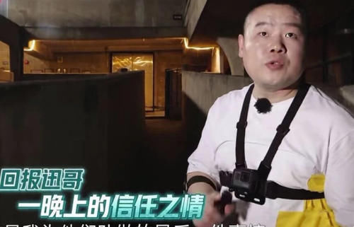  挑战|丢掉逻辑为了王迅“体面”的《极限挑战》，反而让王迅丢了脸