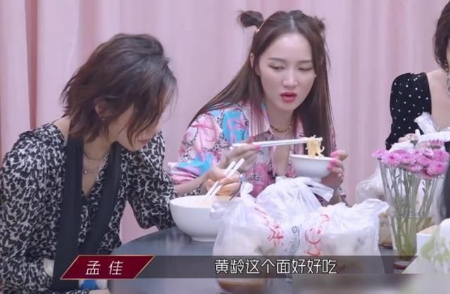  嫌弃|“浪姐”待遇明显下滑？宵夜不走心被集体嫌弃，只有张雨绮给面子