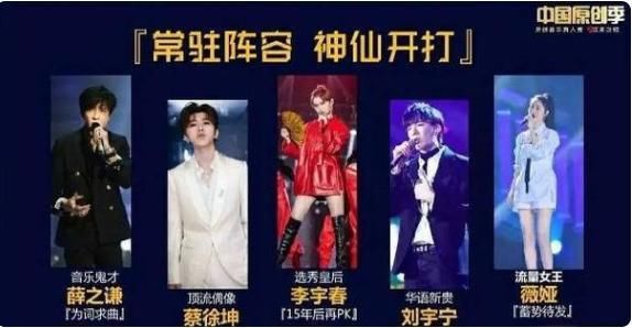 综艺节目|网红纷纷转型为哪般？李佳琦、李雪琴后，薇娅也要转型综艺？