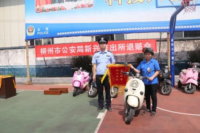 民生|聚焦民生案 | 这个派出所退赃一天返还3万余元财物