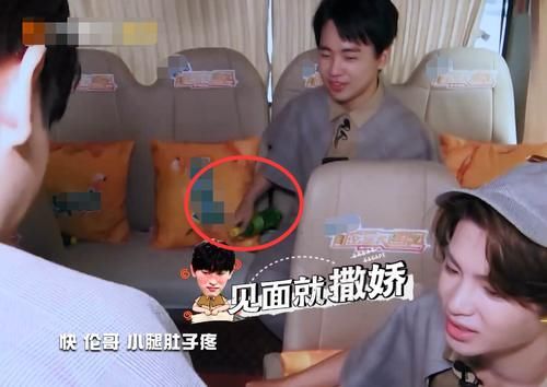  嘉宾|邓伦上车时，郭麒麟这个偷偷的动作，是对嘉宾最大的尊重