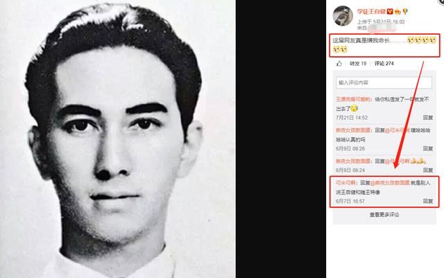  比肩|比肩郭德纲，捧红李诞，脱口秀一哥王自健怎么沦落到当配角了？