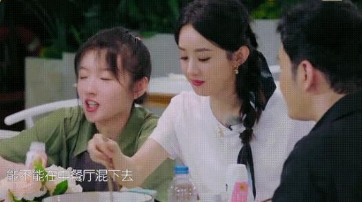  不少|赵丽颖吃饭用筷子翻菜引热议，被嘲素质不高，是恶意剪辑还是习惯？