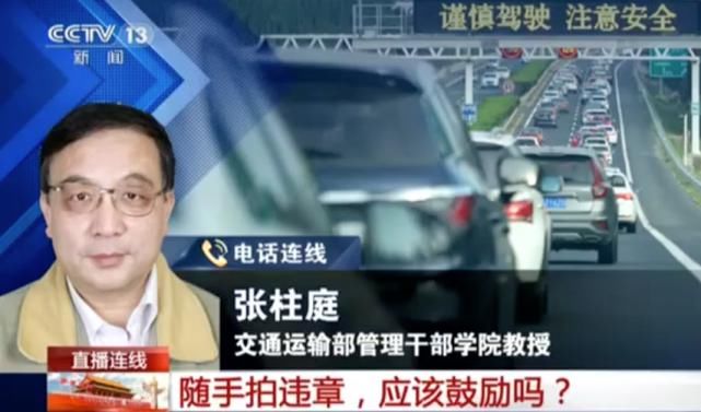  应急车道|全部举报！女子假期堵在高速上，拍下270辆车…
