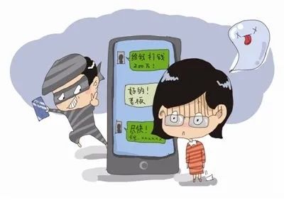 诈骗|财务人员请注意:冒充老板诈骗财务2.0版来了!