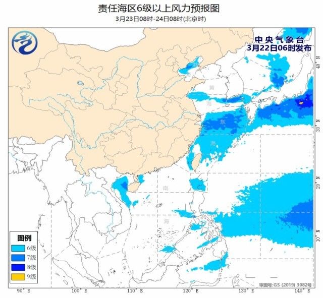 我国近海海域将有6~8级风