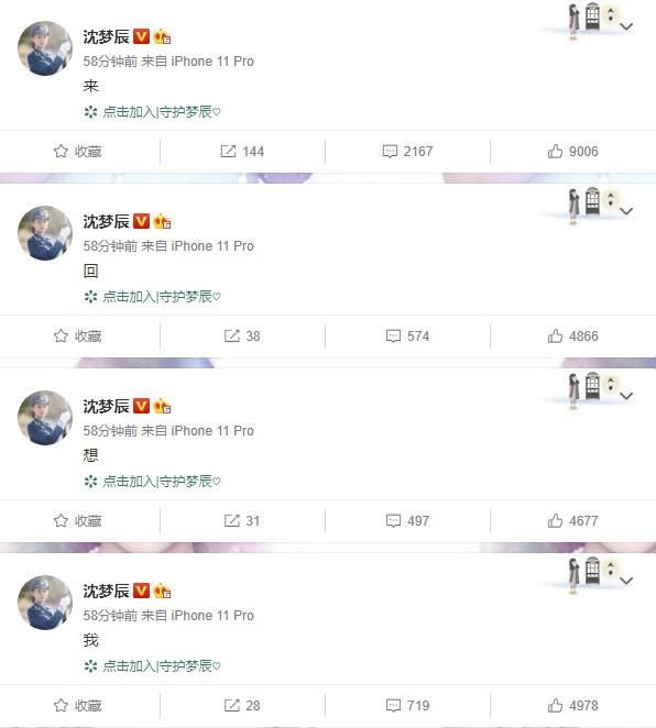  公演|《乘风破浪的姐姐》二次公演淘汰名单出炉，实力强大的姐妹们竟然被淘汰