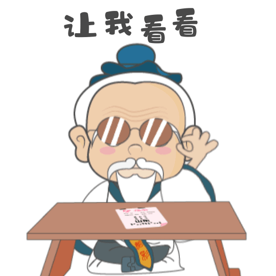 斩获|山东大丰收！7天豪夺5连冠！斩获7注一等奖