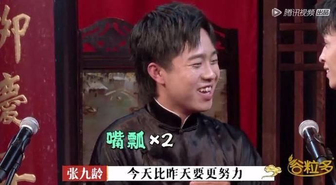 这次|笑不出来的郭德纲，这次惊到我了