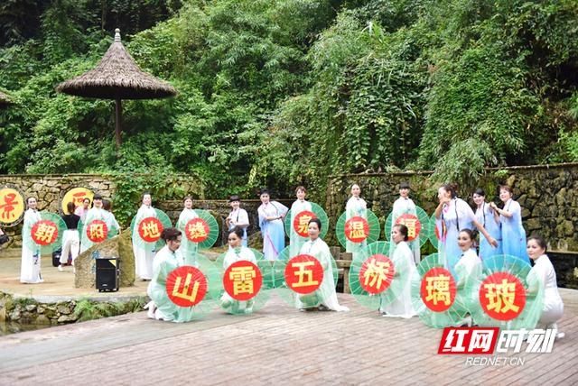  节活动现场|张家界首届地缝旅游文化节暨张家界第三届温泉泼水节开幕