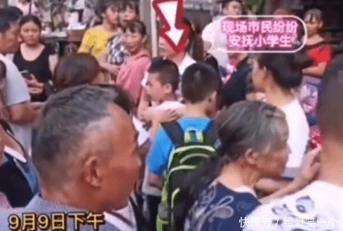 反转|小学生扶起摔倒老人反被讹情况大反转，警方确系小学生撞倒老人