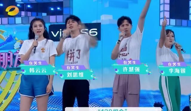  嘉行|嘉行用力捧新人，让杨幂高伟光为新人站台，曾要求热巴出席被拒绝