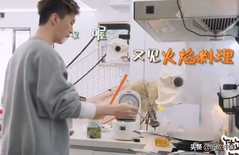  家务|《家务男》再现火烧厨房，范丞丞做黄磊同款拌面，成品说明一切