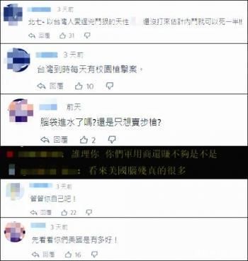 从AK-47到AR-15,台湾离每人一把枪还有多远? 从AK-47到AR-15,台湾离每人一把枪还有多远?