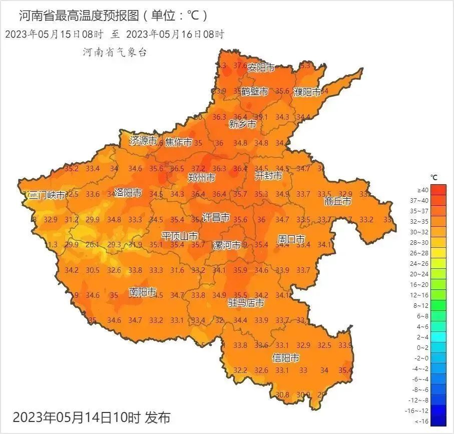 热！明天河南北中部、西南部气温将达35℃以上