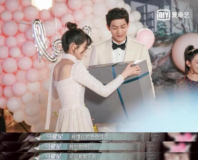  美丽|《喜欢你我也是》第二季聪雅独自美丽超slay 李汶翰展现硬核脑回路
