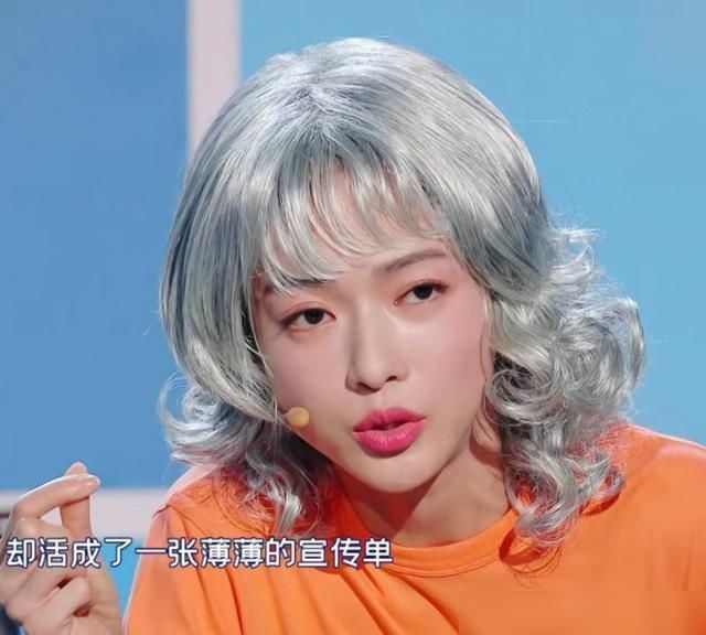  告诉|如果时间可以买卖，你愿意卖掉你的时间吗？吴谨言告诉你答案