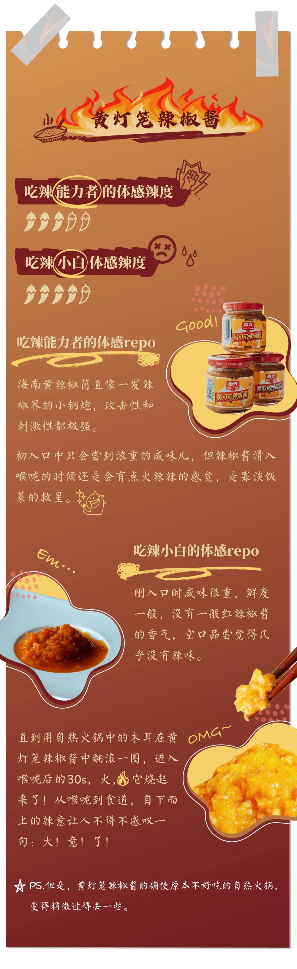  办公室|不能吃辣的人如何融入办公室社交圈？