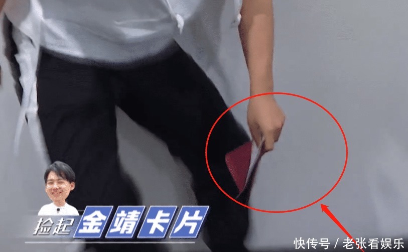  撕下|《跑男8》郭麒麟撕下金靖名牌，见他撕完后的举动，细节暴露人品