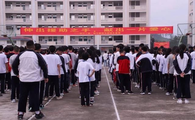  募捐活动|环江这所高中为被截肢的10岁小女孩做了这事