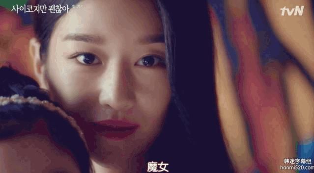  金秀贤|金秀贤 8 块腹肌手感怎么样？只有她知道