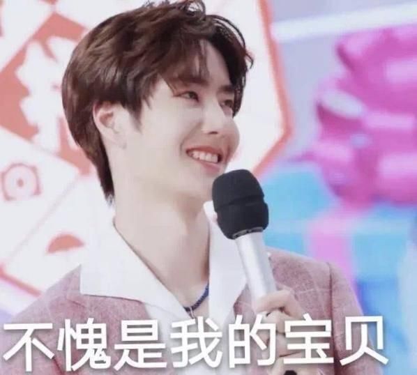  终于|买了张站票上台看《天天向上》的王一博，终于来到自己的街舞主场