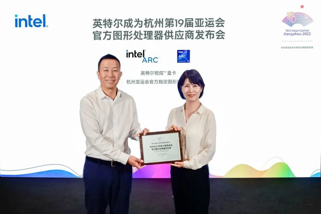 英特尔锐炫显卡成为杭州亚运会官方指定图形处理器