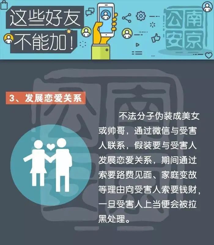  对方|保密费、健康费...“上门服务”的诗诗被警方找到了，原来长这样！
