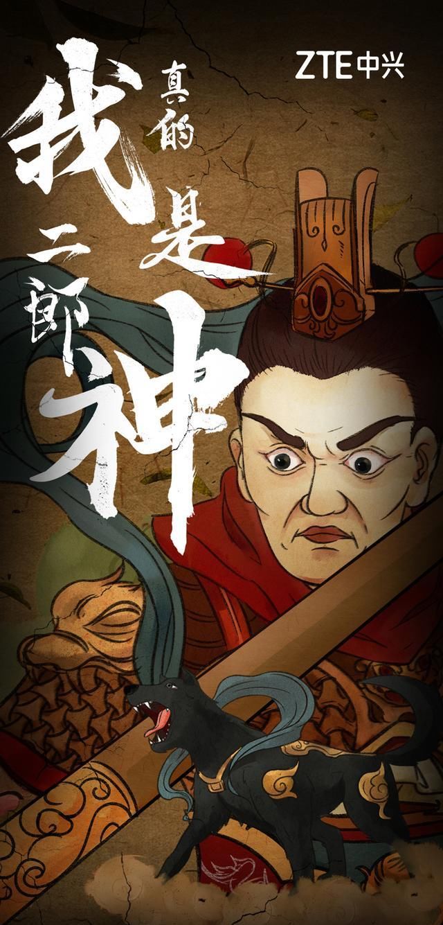  屏下|中兴A20 5G入网！全球首款屏下摄像头手机，网友：有点心动