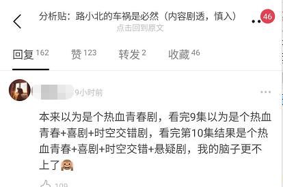  梦想|不敢相信，鹿晗吴磊新剧好到犯规