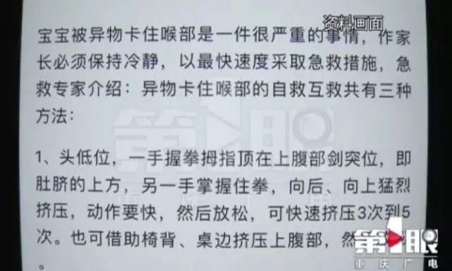  宝宝|手痒凑角打麻将？11个月的宝宝就这样没了...