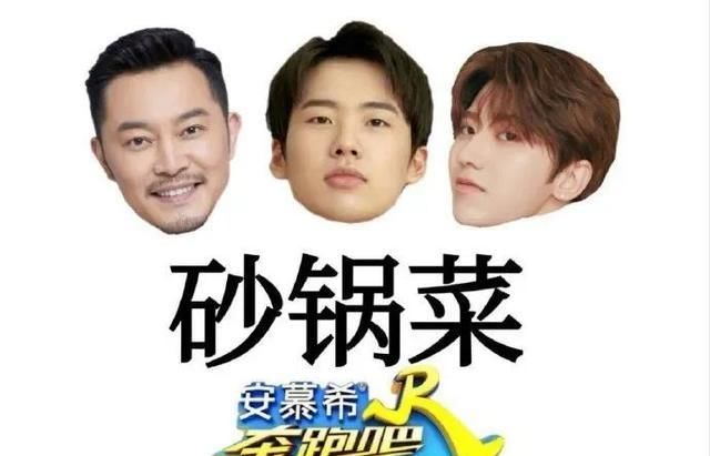 喜剧|“谁是卧底”还能这么玩?《奔跑吧》上演喜剧版VIP会员之战