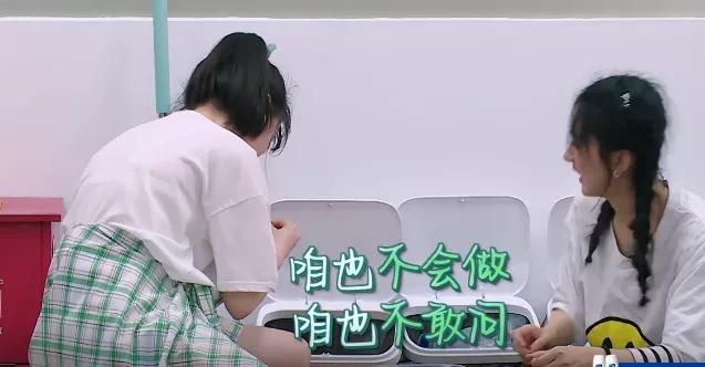  中餐厅|《中餐厅4》首期就搞事情？林大厨膨胀了，赵丽颖被气哭