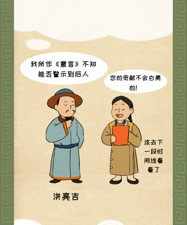 到底|人口普查 | 《清明上河图》到底有多少人？