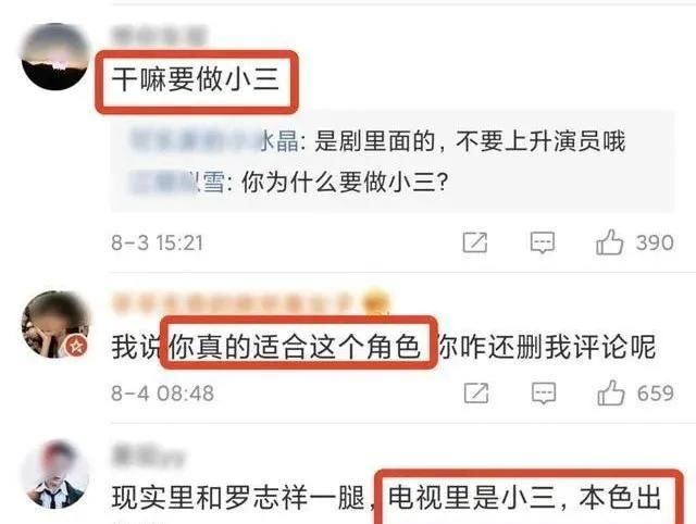  屠版|热搜第一，屠版一个月，2020年第一渣男成名记