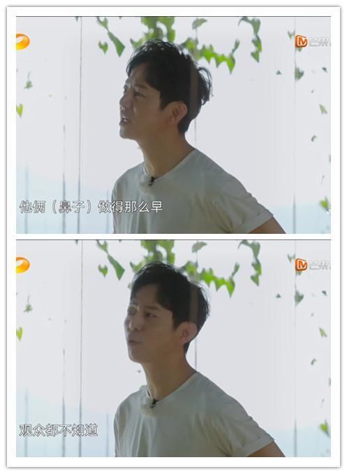  李维嘉|李维嘉和吴昕的鼻子是假的？何炅植发？