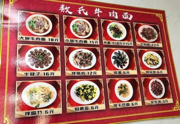肉面馆|店里只卖这道面,老板很任性,每天只营业2到点,来晚了吃不上了