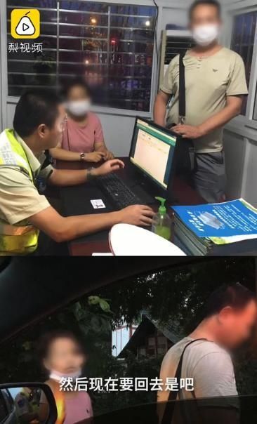  一男一女|一男一女被扔在高速上，因为话多？