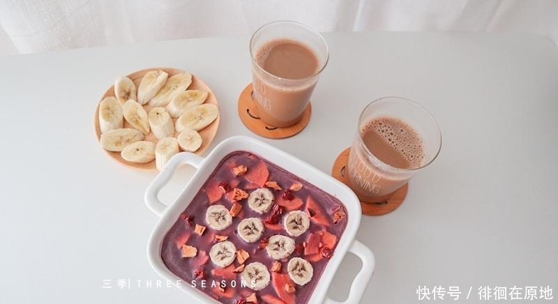 料理|三季料理|双人早餐打卡红薯派