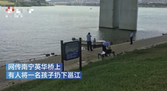  男女|男女桥上争吵，女子把怀中婴儿抛入江中，正要跟着跳，被一把拽住