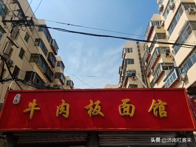 牛肉|能见到牛肉的牛肉板面，深藏不露，干净美味。