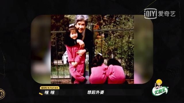  淘汰|《乐队的夏天2》：混子乐队多，改词很严重