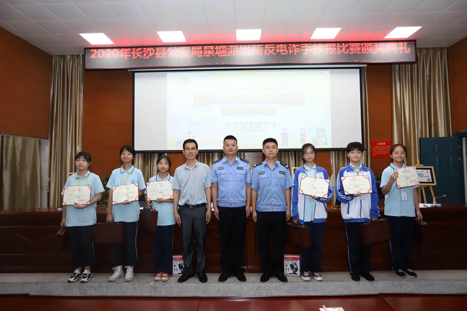 比赛|长沙县公安局泉塘派出所开展反电诈手抄报比赛