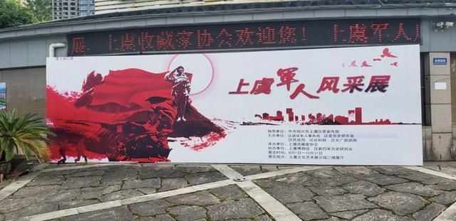 参加|百官街道组织民兵参加上虞军人风采展