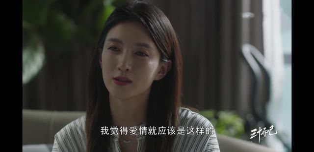  王曼妮|三十而已| 王曼妮们，呆在上海受罪还是回去家乡安逸？