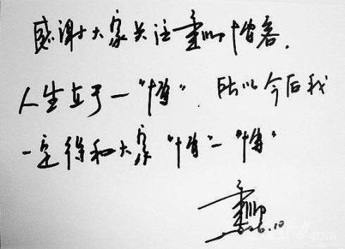  董卿|董卿人美笔好，书功不俗，被赞“腹有诗书气自华”，当之无愧