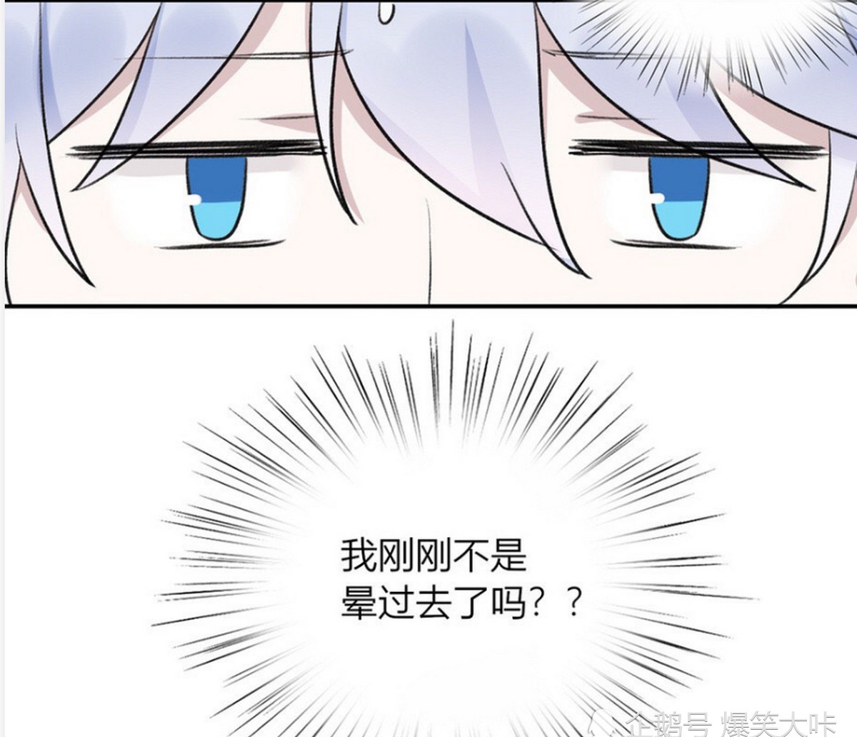 不知不觉|轻松一刻：诸葛亮突然晕倒，不知不觉穿越到美丽的“异时空”，还遇见了赵云