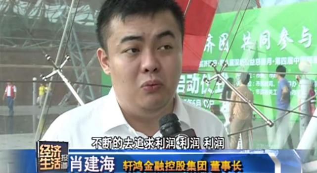  惊天|两起惊天骗局告破，27万人损失261亿，老板小学文化……